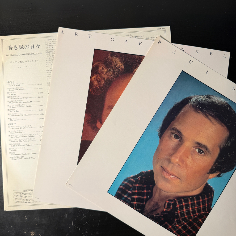 Виниловая пластинка Simon And Garfunkel ‎– The Simon And Garfunkel Collection LP