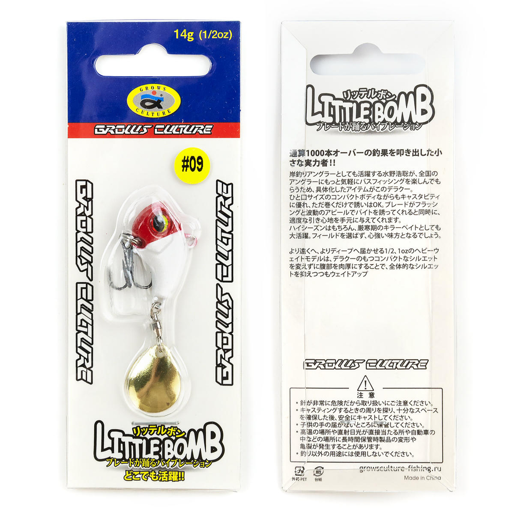 Тейл-спиннер Little Bomb (14гр)