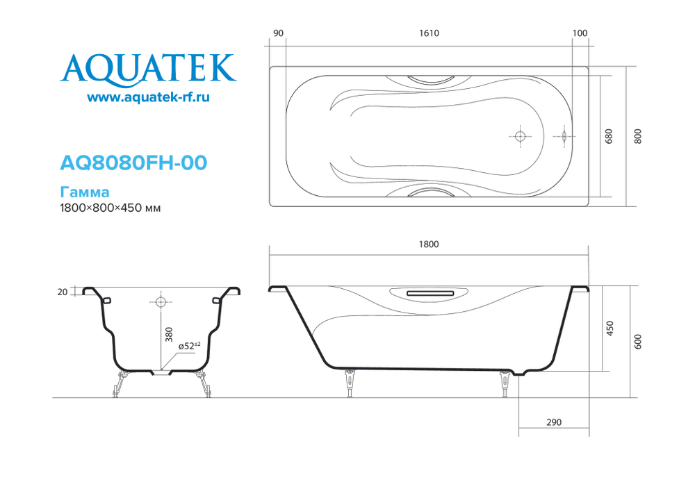 Чугунная ванна Aquatek (Акватек) Гамма 180x80, с ручками и ножками