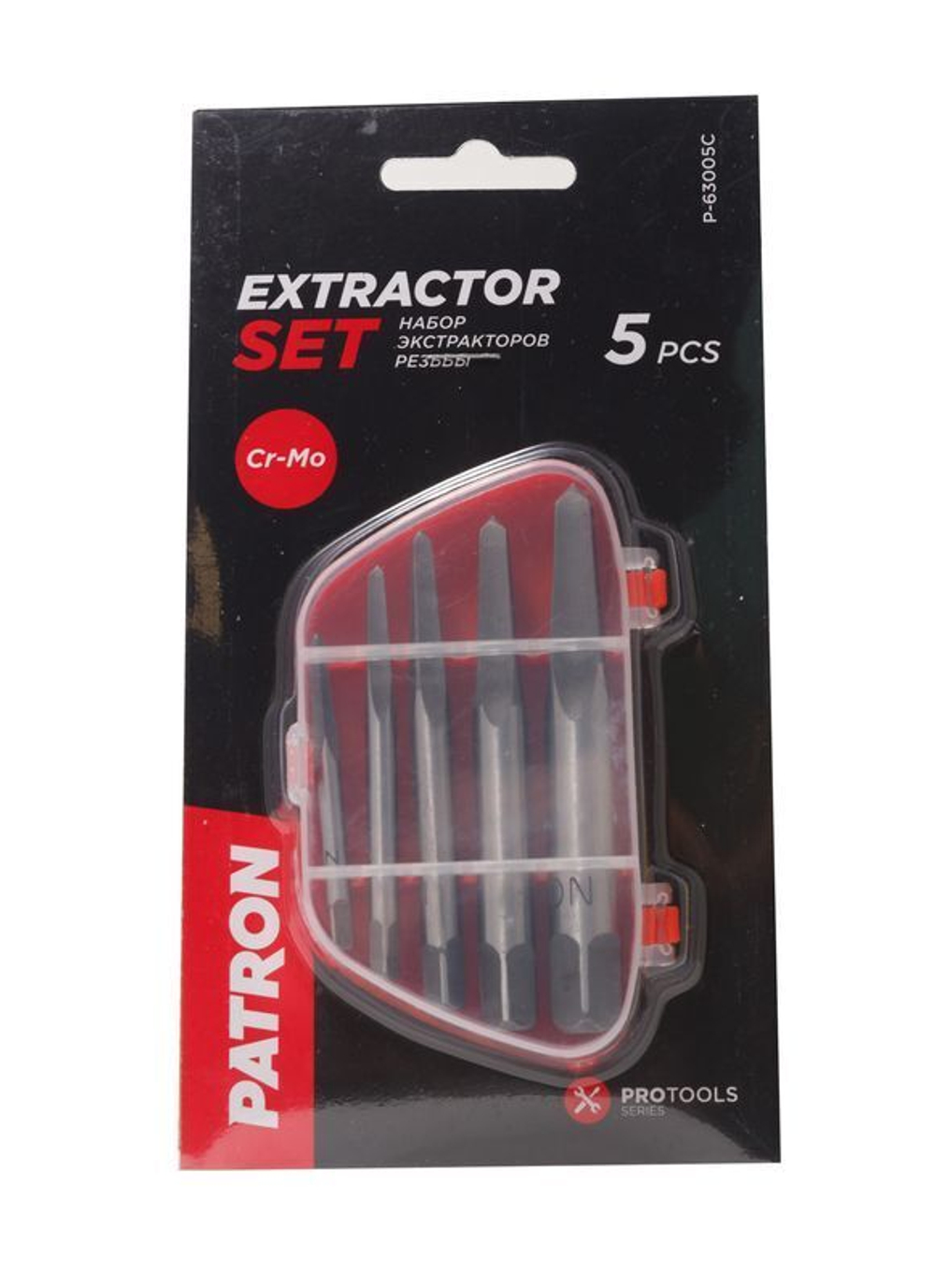 Экстракторы для извлечения заломанных болтов, набор 5пр. PATRON P-63005C PATRON P-63005C