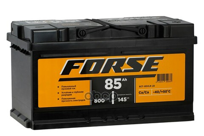 FORSE 6ст- 85 VLR (0) LB низкий