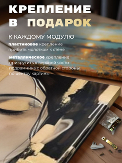 Картина Золотая маска интерьерная 50x70см 1шт.