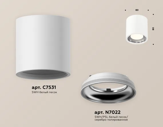 Точечный светильник Techno Spot XS7531011 Ambrella