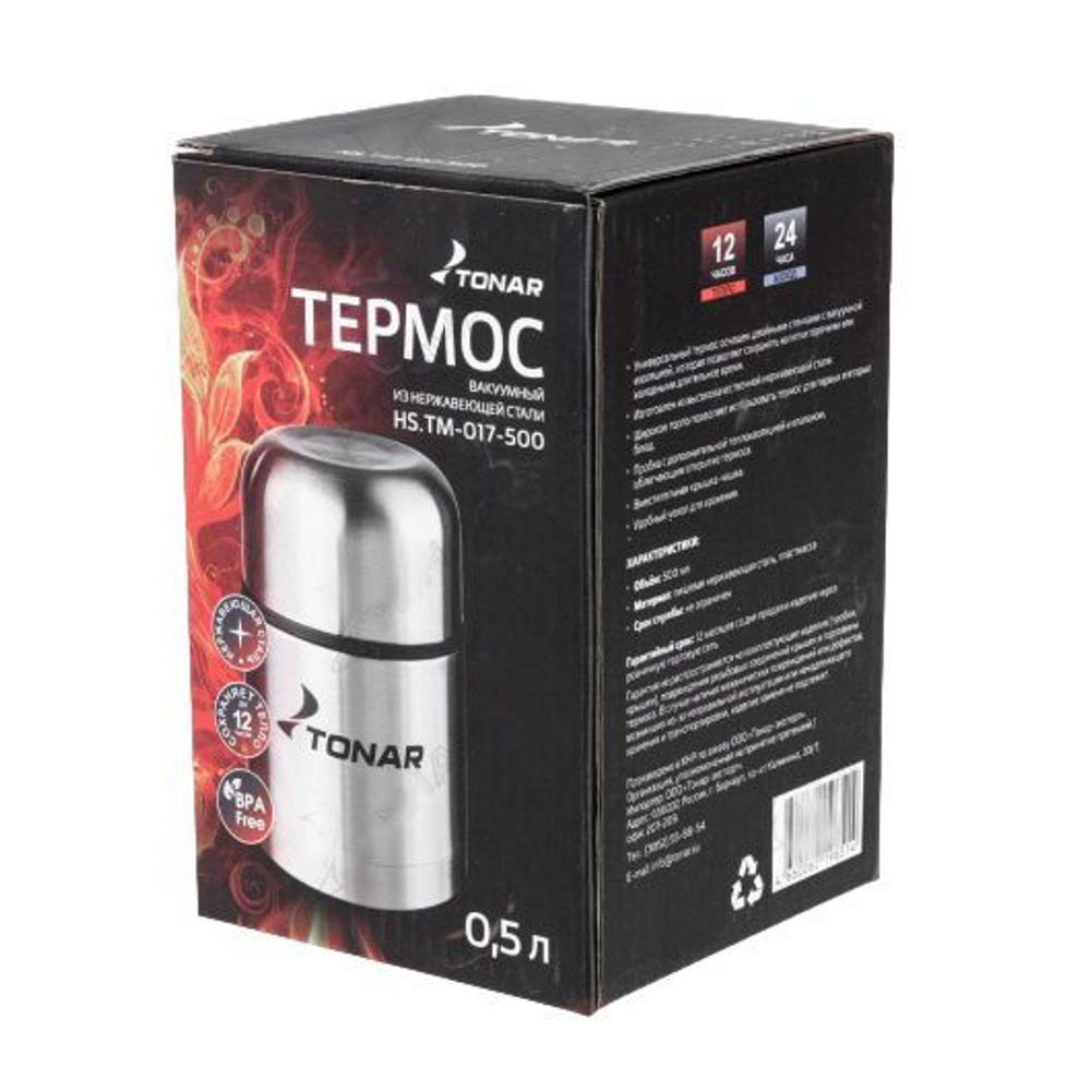 Термос TONAR (HS.TM-018) 1000ML (широкое горло, чехол)