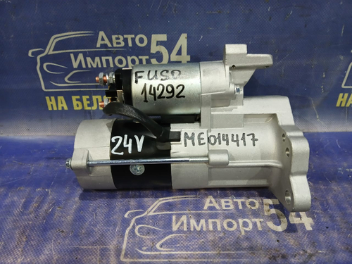 Стартер MITSUBISHI FUSO CANTER 2002-2011