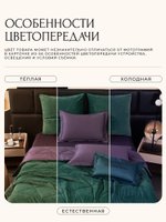 Комплект с мягким велюром «Энергия океана»