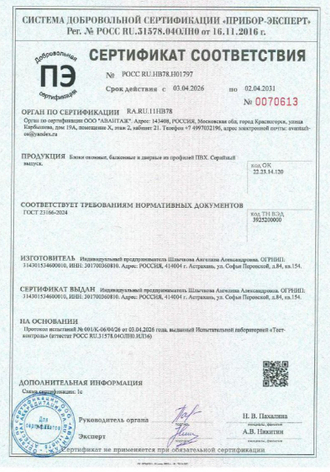 Баннер 1