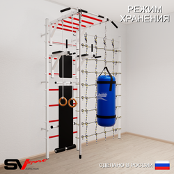 Шведская стенка Sv Sport усиленная 65430 (Турник рукоход/Брусья/Скамья/Канат/Кольца/Цепь/Мешок 30кг/Канатный лаз)