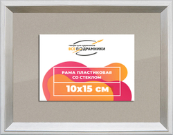 Рамка 10x15 для постера и фотографий
