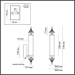 Настенный светодиодный светильник Odeon Light ULA 5404/17WL