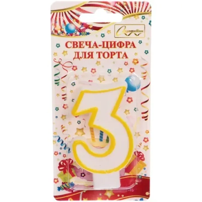 Свеча для торта Цифра Радость «3» 6*4 см, желтый