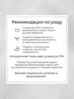 5м. Ткань для шитья, Батист цв.Белый (отбел.), шир.150см, хлопок-100%, плотн.-85г/м, отрез 150х500 см