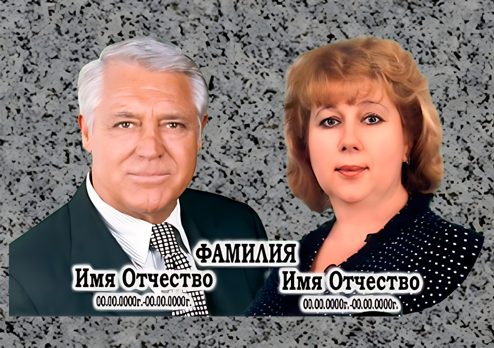 Цветной портрет стекло триплекс