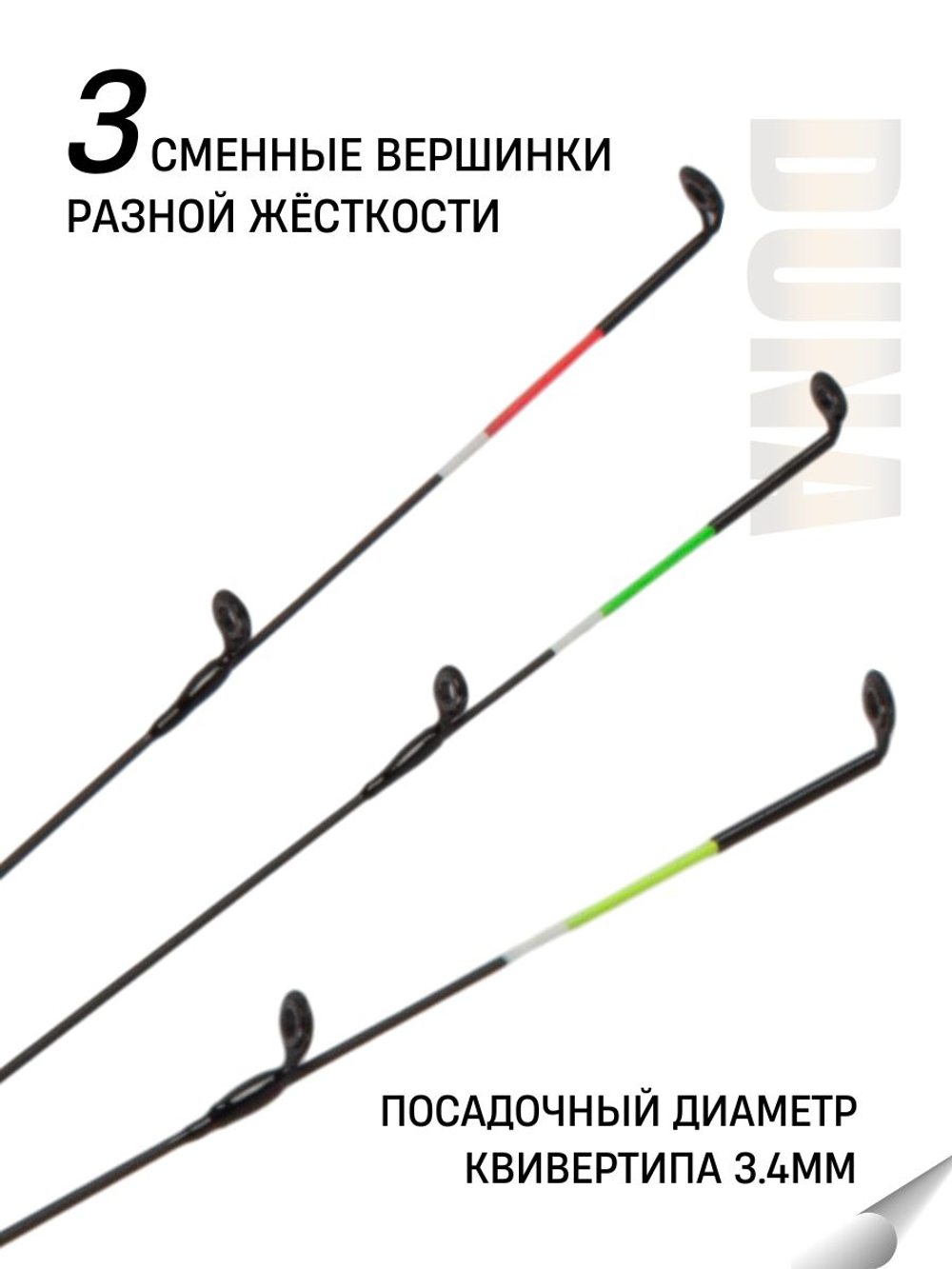 Удилище фидерное "DUNA" тест до 60гр, 3.60м, 3+3 (1.75oz, 1,5oz ,1oz Carb.) Carb 30T
