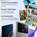 Смартфон Xiaomi POCO X6 Pro 5G 12/512 Gb, Grey (серый)