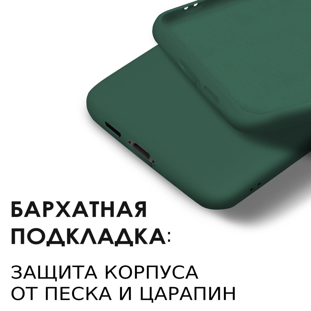 Мягкий Soft Touch чехол из силикона для SAMSUNG GALAXY S23 (не ULTRA / FE / PLUS!) с бархатной подкладкой