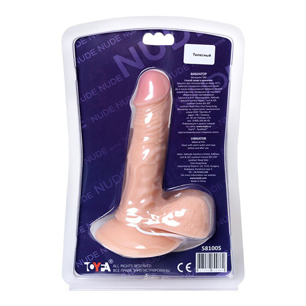 Вибратор 17см на присоске с 7 режимами вибрации ToyFa RealStick Nude 581005