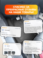Коврик ЭВА в багажник с накладками на задние сидения для Атом (Кама-2185)