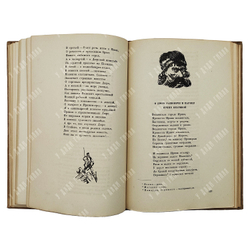 Стиенский, Р.М. Черногорские сказки / рис. И. Шабанова. М.; Л.: Детиздат, 1939.