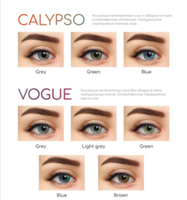 Зеленые линзы с окантовкой Hera Calypso green