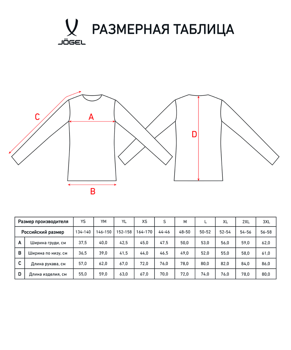 Футболка вратарская CAMP GK Padded LS, зеленый/черный/белый