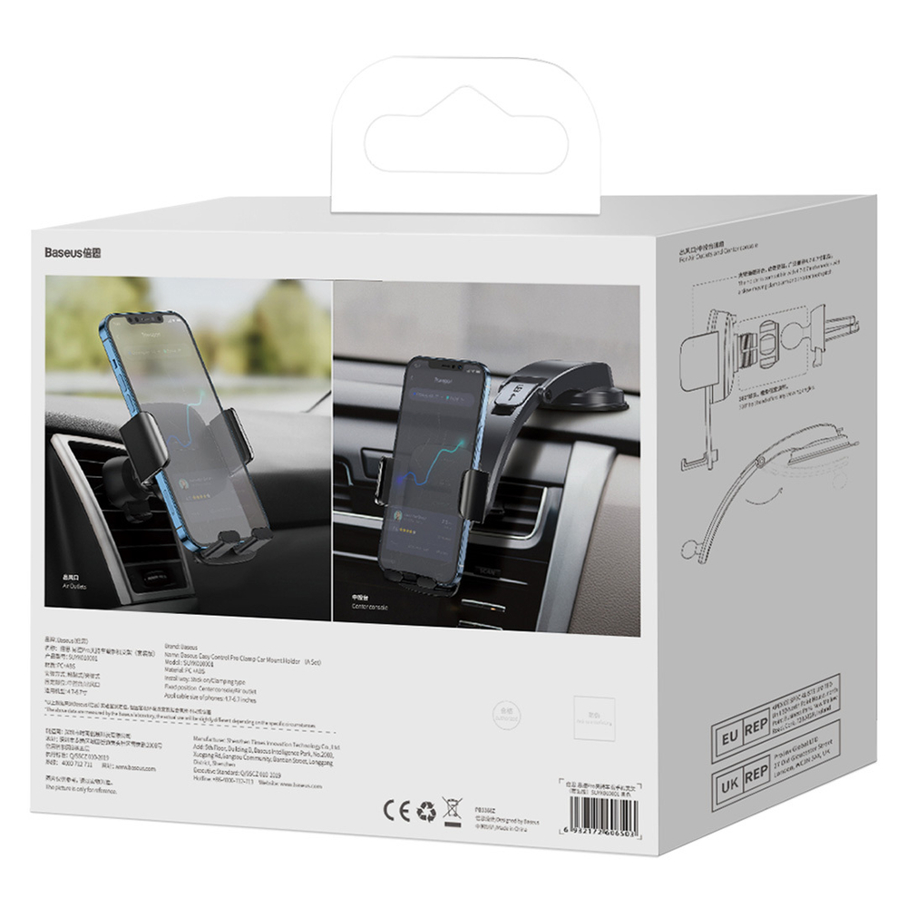 Автомобильный держатель Baseus Easy Control Clamp Car Mount Holder Set (На присоске & На воздуховод) - Black