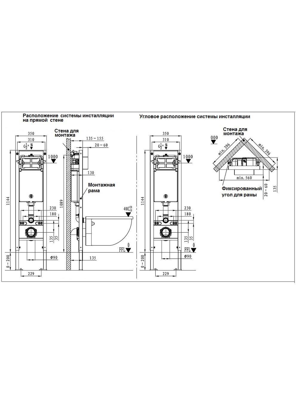 Инсталляция для подвесного унитаза без кнопки WeltWasser  WW AMBERG 350 ST  10000005985