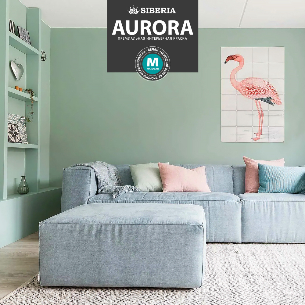 Siberia Aurora Краска интерьерная База А, 2,7 л