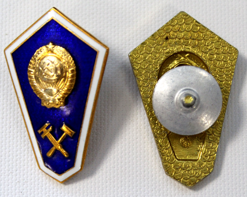 Знак Технический техникум