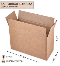 GAEM Art ГК-32 Коробка 4-х клапанная гофрокартон 230х100х160