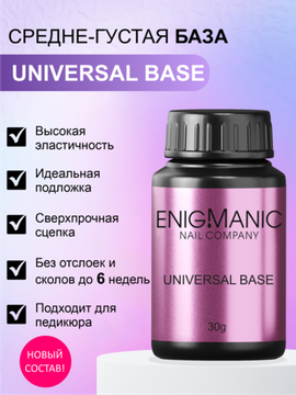 База для ногтей Enigmanic Universal Base 30 мл.