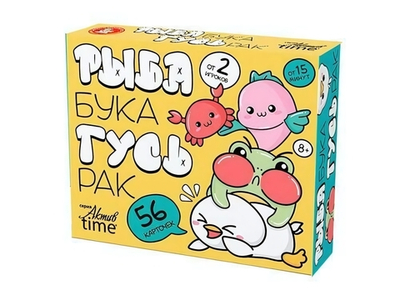 Игра настольная "Рыба, Бука, Гусь, Рак" Актив time" (Т-Ц)