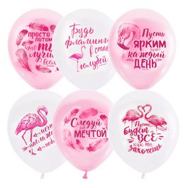 Воздушные шары Фламинго Пожелания 12"/30см 50шт