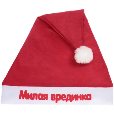 Колпак новогодний текстильный «Милая врединка» 29х37см