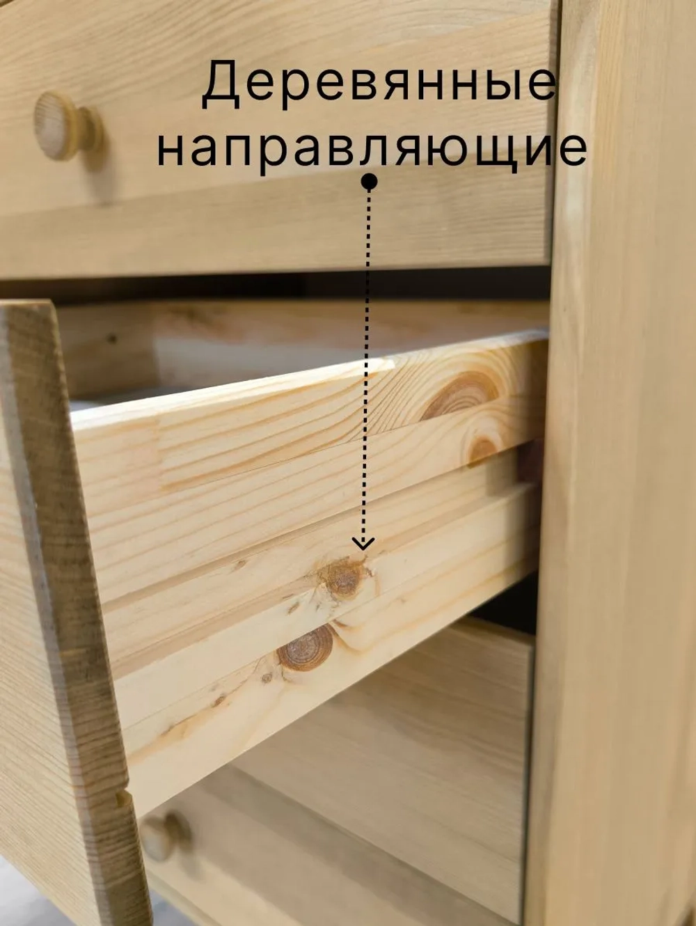 Комод "Сосновая классика" 100 см/сосна/бейц ОТТО(FSM BY/112 08.02.075.03 00084)