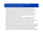 Напольно-потолочный фанкойл MDV MDKH4-600