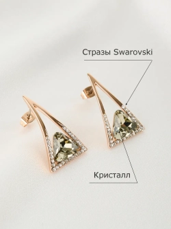 Серьги-треугольники Клеопатра серые с кристаллами Сваровски