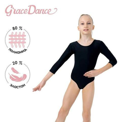 Купальник гимнастический лайкра, рукав 3/4, цвет черный (р.32) 871215 (Grace Dance)