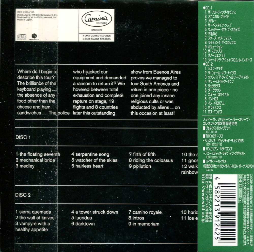 Steve Hackett / Somewhere In South America… Live In Buenos Aires (2 Mini LP CD)