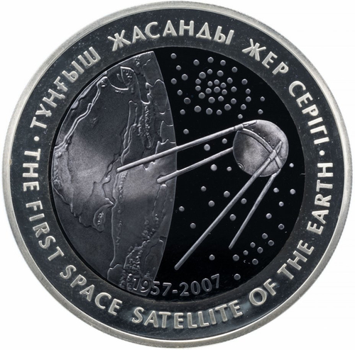 500 тенге. Первый искусственный спутник Земли. Казахстан. 2007 г. PROOF