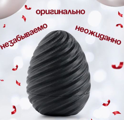 Подарочная коробка - головоломка для денег
