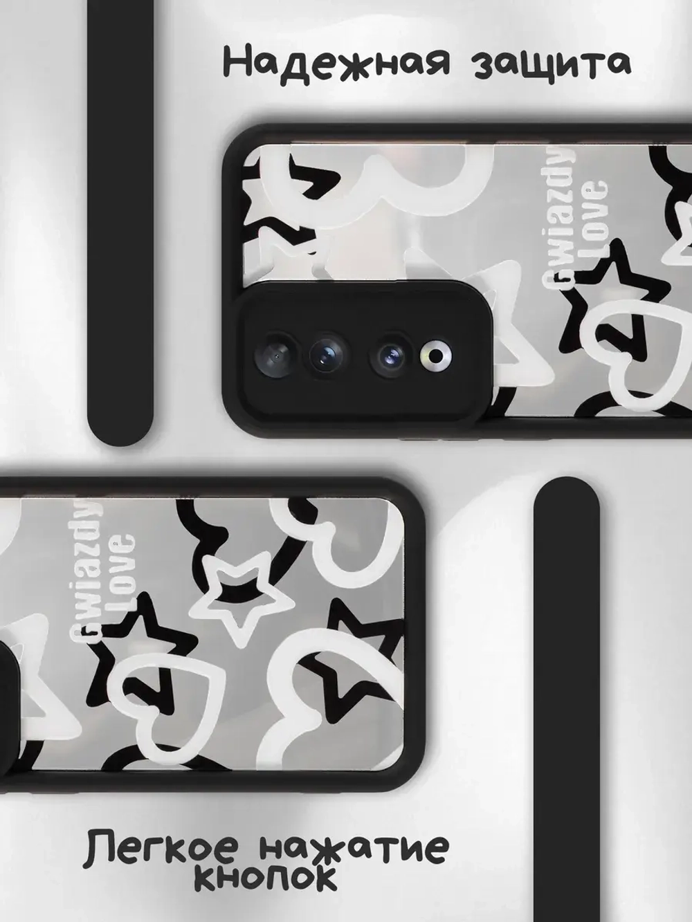 Чехол на Honor 90