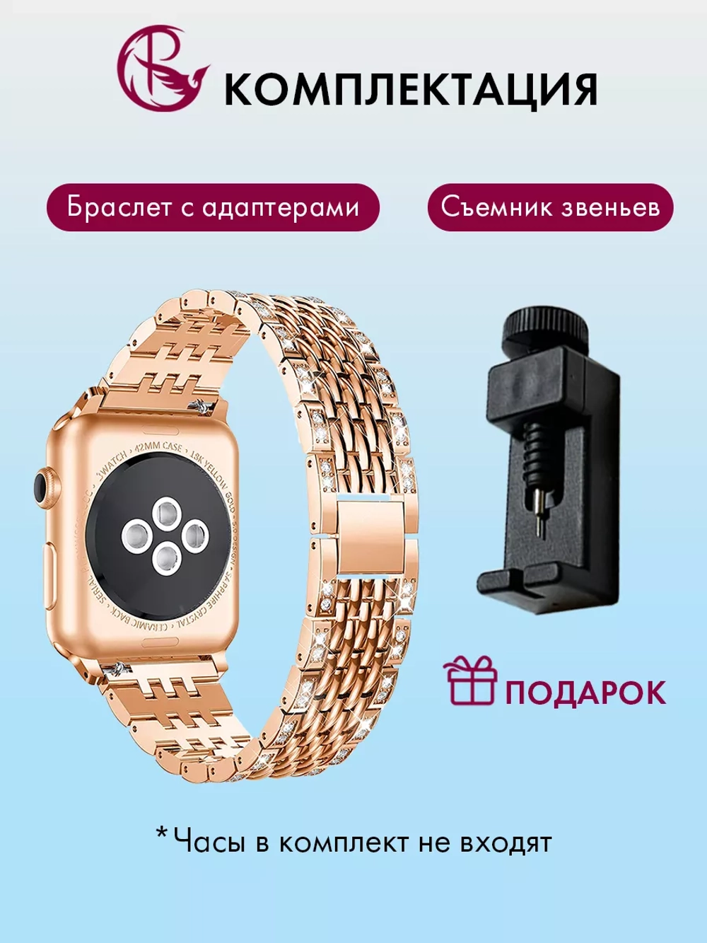 Ремешок для Apple Watch 44 45 42 ultra 49 браслет для часов