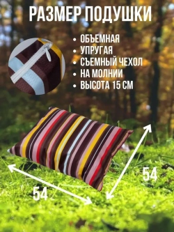 Декоративная подушка для дома 50х55 / Карамельный Цвет