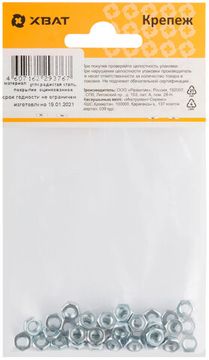 Гайка оцинкованная DIN 934 М4 (фасовка 35 шт.)