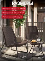 Keter Комплект мебель Рио Патио (Rio Patio set) коричневый — фото 3