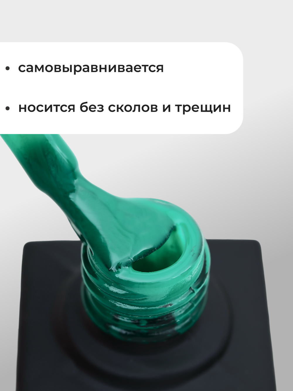 Capellis Цветной гель лак для ногтей 10 мл