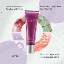 Омолаживающий солнцезащитный крем с морскими экстрактами BIJOU DE MER Beaute Invariante Professional UV Shield SPF50+PA++++