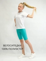Бриджи-велосипедки спортивные на физкультуру летние