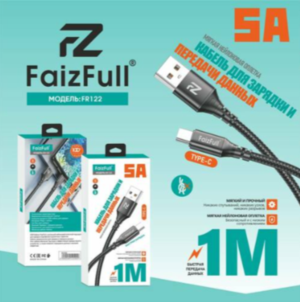 Кабель FaizFull FR122 USB-Type-C 5А 1м Nylon Black